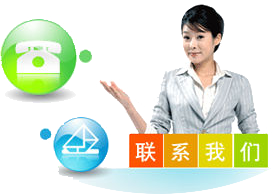 ����������ݵ绰